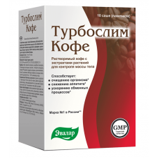 Турбослим кофе 10 саше