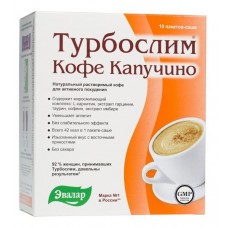 Турбослим кофе капучино 10 саше