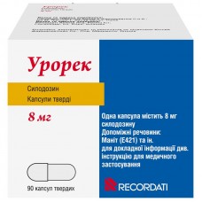 Урорек 8 мг 90 капс