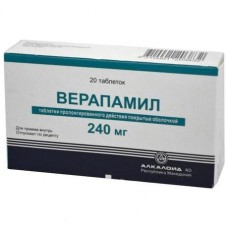 Верапамил 240 мг 20 табл