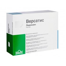 Версатис пластырь n30