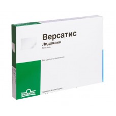 Версатис пластырь n5