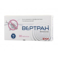 Вертран 16 мг 30 табл