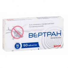 Вертран 16 мг 60 табл