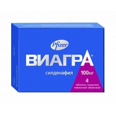 Виагра 100 мг 4 табл