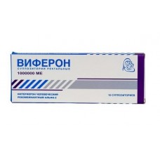 Виферон-3 1 000 000 10 супп