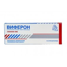 Виферон-4 3 000 000 ме 10 супп