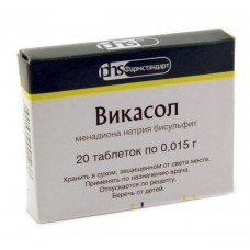 Викасол 20 табл