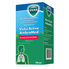 Викс актив амбромед сироп 30 мг/5 мл 120 мл малина