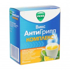 Викс антигрипп комплекс порошок для приготовления раствора 10