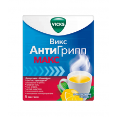 Викс антигрипп макс порошок для приготовления раствора 5