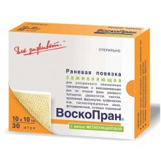 Воскопран с метилурацилом 10*10 см 30 повязок