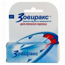 Зовиракс крем 5% 2 г