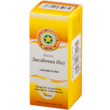 Звездочка ноз капли назальные 0,05% 10 мл