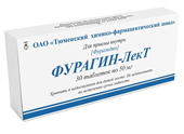 фурагин 50 мг 30 табл фото