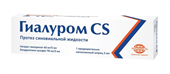 гиалуром cs раствор для внутрисуставного введения 60 мг плюс 90 мг/3 мл 1 шприц фото