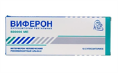 виферон-2 500 000 ме n 10 супп фото